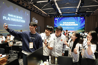 GS, AI 실전 역량 갖춘 청년 인재 키운다 [혁신경영]