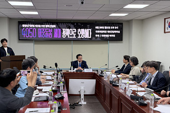 “중장년 2011만명 지원해야” 박주민 의원, 중장년기본법 발의