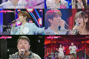 ‘미스트롯 포유’ 4주 연속 목요 예능 1위…한다성·염유리 선두