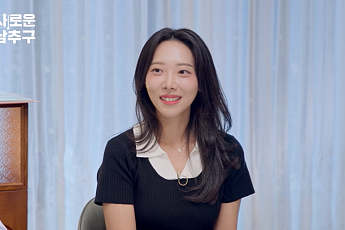 조보아 친동생, '연프' 출연해 몰표녀 등극⋯직업은 LG 직원