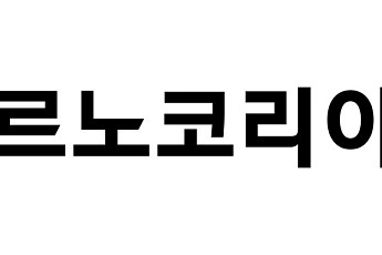 르노코리아, 올해 임단협 잠정합의…26일 총회서 찬반투표