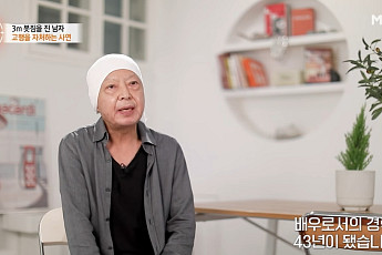 ‘특종세상’ 심철종, 극장 잃고 이혼까지…“남편으로 충실 못해”