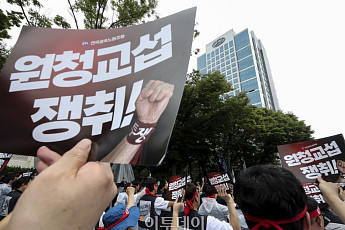 현대차 노조, 양재동 본사 앞 항의 집회 [포토]