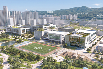 GH, 하남교산에 국비 240억 '어울림 캠퍼스'…3기 신도시 인프라 공백 메운다