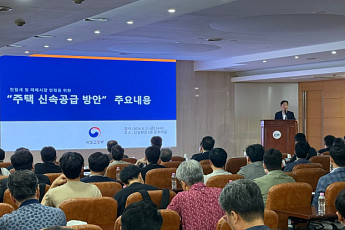 수도권 공급 80% 민간인데⋯국토부 “공급대책 성패는 민간 착공”