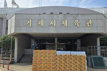 오뚜기, 거제 수해 피해 지역에 긴급 구호물품 지원