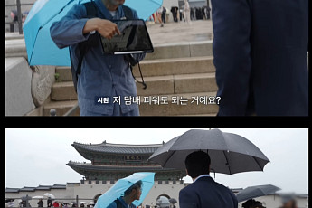 '슈퍼주니어' 최시원, 경복궁 탐방 중 화들짝⋯담배 꺼낸 외국인에 