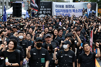삼성전자 DX노조 2000여명 집결…“경영 실패 책임 직원에 전가”