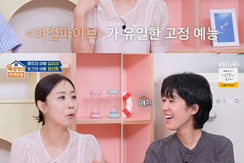 '옥탑방' 정선희, 유일한 예능 '여걸파이브'⋯