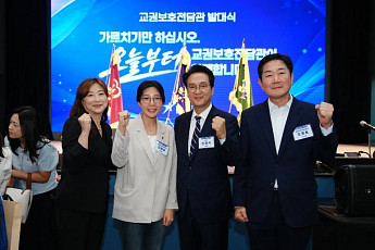 조용호, ‘시장’ 넘어 교권지킴이로…“선생님 존중이 아이 행복”