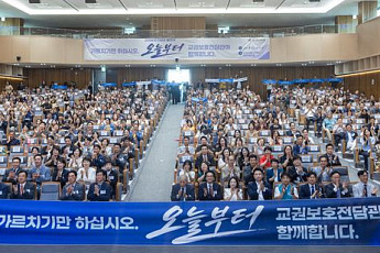 안민석, 300명 ‘교권 방패’ 띄웠다…“악성 민원과 전면전”