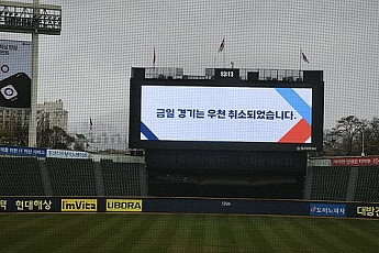 프로야구 대전ㆍ잠실ㆍ인천 경기 우천 취소…“추후 재편성”