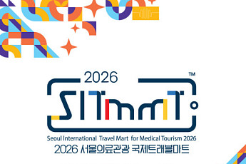 '2026 의료관광 국제트래블마트' 8일 개최…K-의료관광 판 키운다