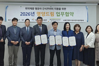 풀무원푸드머스, 인천 서해구 저소득층 영유아에 간식 지원