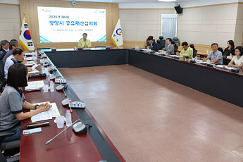 소상공인·중소기업 공유재산 대부료...광양시 최대 80% 감면
