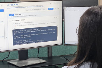 인공지능·데이터 행정 혁신...전남광주특별시가 이끈다