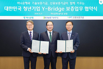 기보·하나은행, 청년창업기업에 1000억원 협약보증