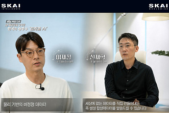 스카이월드와이드·스카이인텔리전스, JTBC 다큐서 피지컬 AI 합성데이터 기술 조명