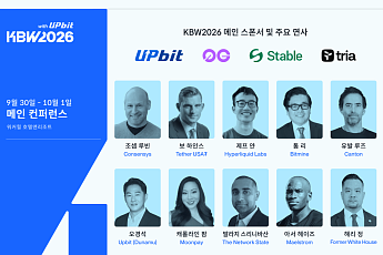 이더리움 공동창립자 조셉 루빈, 7년 만에 방한⋯KBW2026 오른다