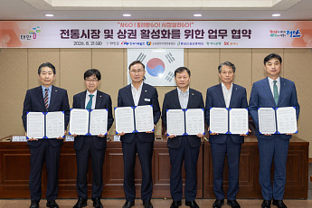 서부발전, 전통시장 살리는 '충남 마켓프로젝트' 가동