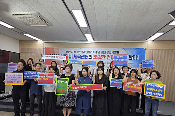 1659억→985억 낮췄지만 또 제동…용인 반다비 “더 못 기다린다”
