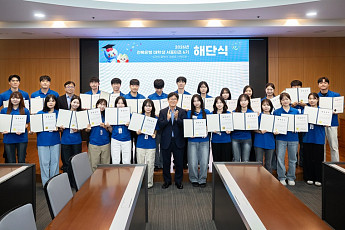 청년소통 5개월 마무리…전북은행, 대학생 서포터즈 6기 해단식
