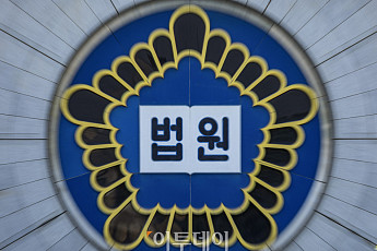 ‘200억대 사기대출’ 한의원 프랜차이즈 대표, 항소심도 징역 4년