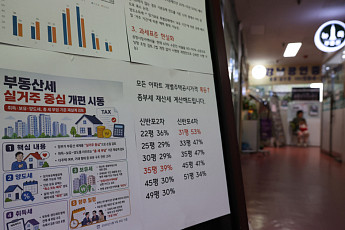 비거주 1주택 세제 ‘부분 후퇴’ 가닥⋯“예외 늘려도 사각지대 불가피”