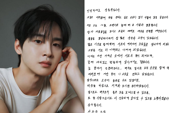 장동윤, 열애설 없이 결혼 발표⋯예비 신부 김승윤은 누구?