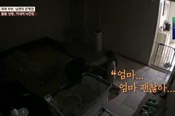 ‘이혼숙려캠프’, 폭력·자살 부추김 방송에 ‘주의’…19세 이상 등급조정 요구