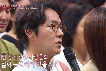 하영 친일 논란 속⋯'중증외상센터' 시즌2 10월 촬영 전망