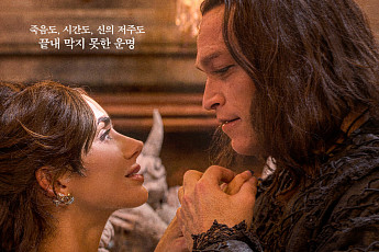 영화 '드라큘라' 개봉 임박⋯400년 사랑 담은 판타지 로맨스