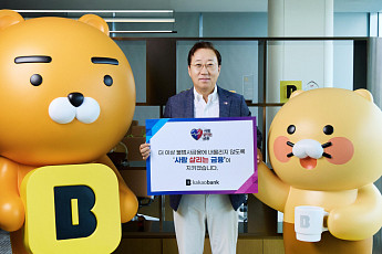 윤호영 카카오뱅크 대표, 불법사금융 근절 릴레이 캠페인 동참