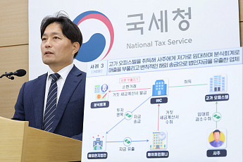 회삿돈으로 200억 집 사고 100억 인테리어…‘황제사택’ 법인 50곳 세무조사