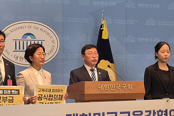 “학부모에 직접 알릴 것”⋯전국 교육감들, 교부금 개편 저지 공동행동