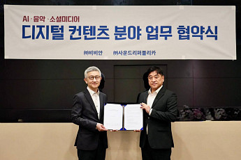 비비안, 사운드리퍼블리카와 맞손… ‘AI 모델·음원’ 결합 마케팅 본격화