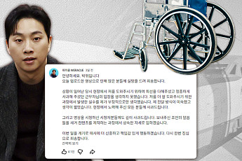박위 CCTV 논란이 남긴 것 [해시태그]