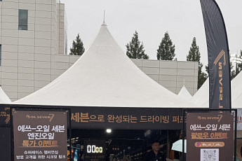 에쓰오일 세븐, 슈퍼레이스서 모터스포츠 마케팅 강화