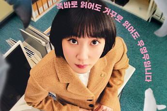 '이상한 변호사 우영우' 리메이크 확정⋯10월 넷플릭스 공개
