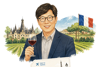 [해외연수 도전기] 50대 중반에 프랑스로 와인 유학