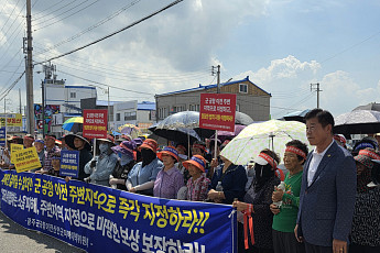 신안 주민들 거리로…광주 군공항 이전 피해 대책 촉구