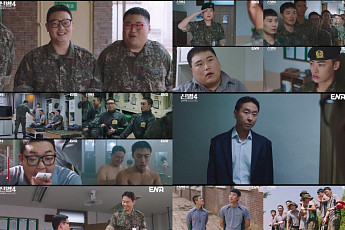 '신병4', 총기 사고로 부대 '발칵'⋯신화부대 비상