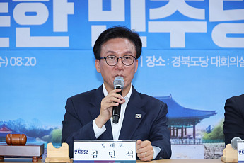 김민석 “제주 실종 사건, 檢 보완수사권 작동 중 발생”