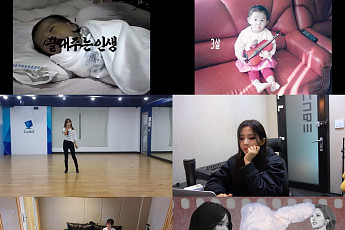 아이들 소연의 '끝내주는 인생'⋯