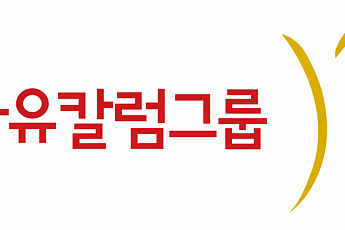 자유칼럼그룹, 창립 20주년 칼럼선집 발간…9월 4일 기념행사