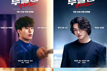 구교환, 취준생에서 불사신으로⋯'부활남: 더 레드' 캐릭터 포스터 공개