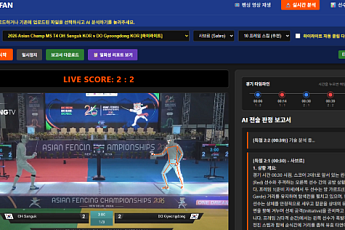 SKT, 펜싱 AI로 과학적 훈련 도입…‘팀 SKT’ 아시안게임 출정식