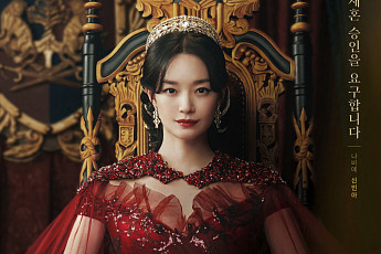 신민아의 이혼 스캔들⋯'재혼 황후' 11월 4일 공개 확정