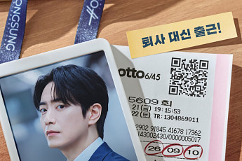 이준혁, 로또 당첨된 K직장인 된다⋯'로또 1등도 출근합니다' 내달 공개