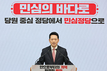 장동혁, 취임 1년 맞아 ‘국힘 2.0’ 선언…“2028년 총선 과반 승리 교두보”